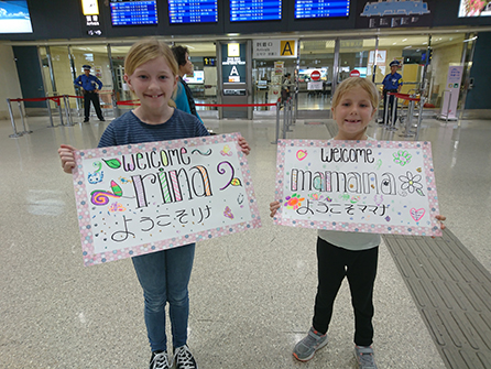 ホームステイイメージ画像